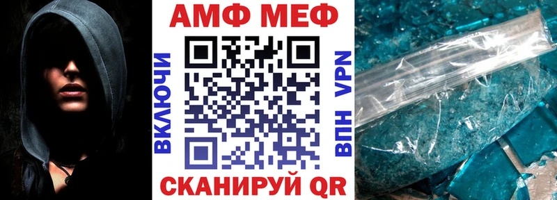 Купить где Горбатов Amphetamine Розовый