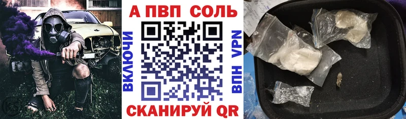 Купить  Горбатов  Alfa_PVP мука 