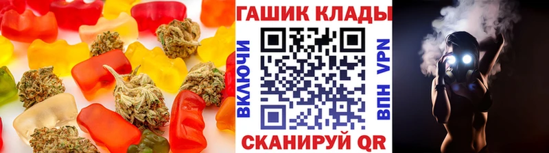 Купить закладки  Горбатов  Еда ТГК марихуана 