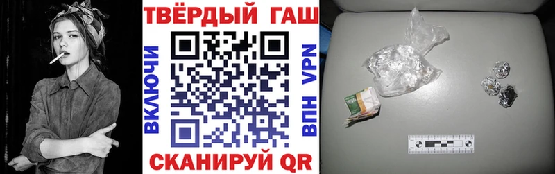 Гашиш Ice-O-Lator  Купить  Горбатов 
