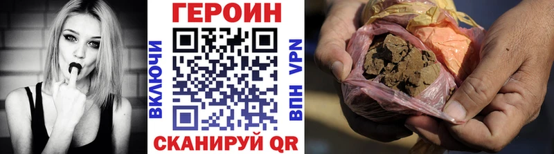 Купить где  Горбатов  Героин гречка 