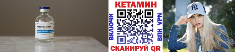Купить  Горбатов  КЕТАМИН VHQ 