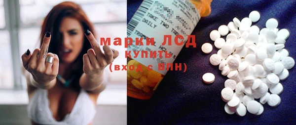стаф Кинешма