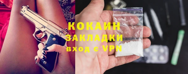 кокаин VHQ Киреевск