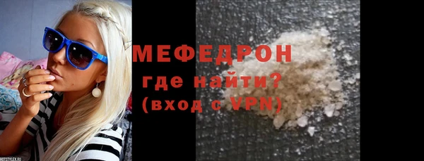 стаф Кинешма
