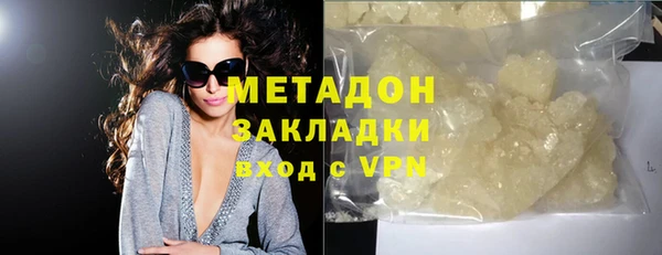 кокаин VHQ Киреевск