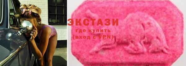стаф Кинешма