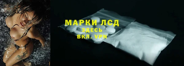 кокаин VHQ Киреевск