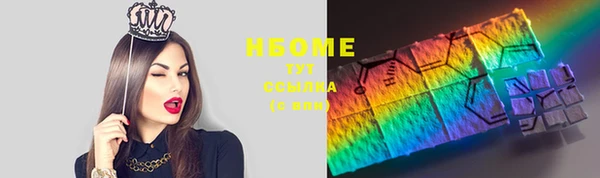 стаф Кинешма