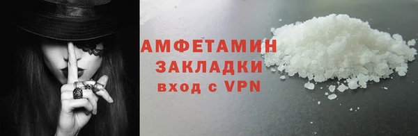 стаф Кинешма