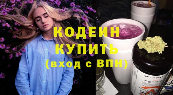 кокаин VHQ Киреевск