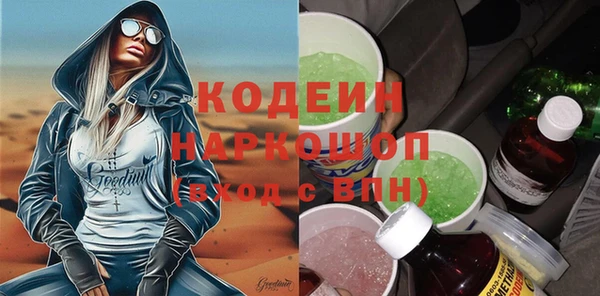 стаф Кинешма