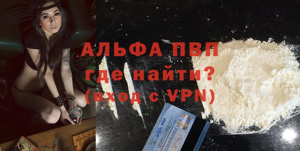 кокаин VHQ Киреевск