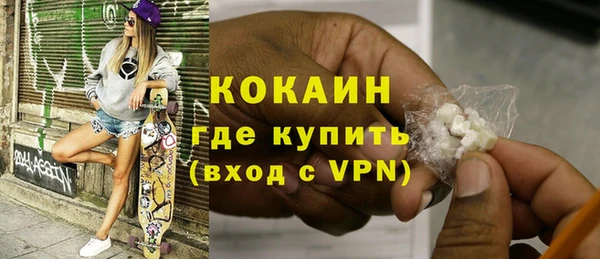 стаф Кинешма