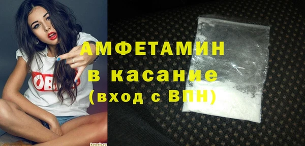 стаф Кинешма