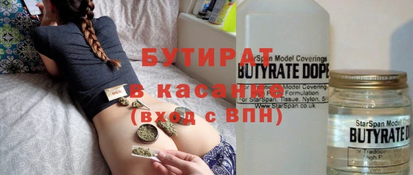 стаф Кинешма