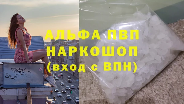 кокаин VHQ Киреевск