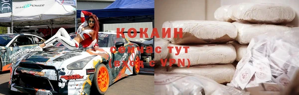 стаф Кинешма