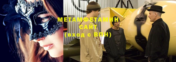 стаф Кинешма