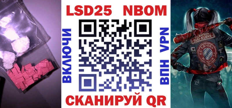 LSD-25 экстази ecstasy  Купить  Горбатов 