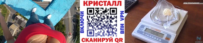 МЕТАМФЕТАМИН винт  Купить закладки  Горбатов 