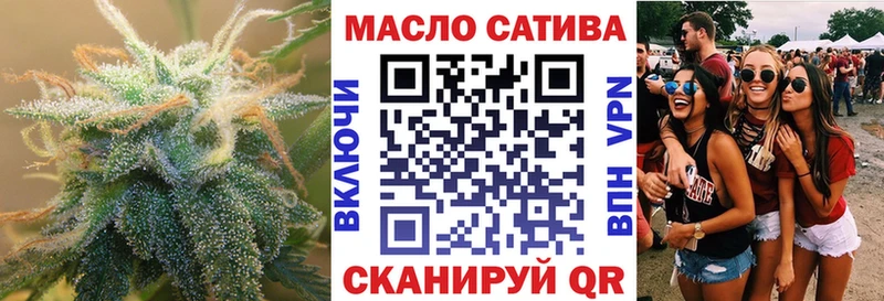 Купить закладки  Горбатов  ТГК гашишное масло 