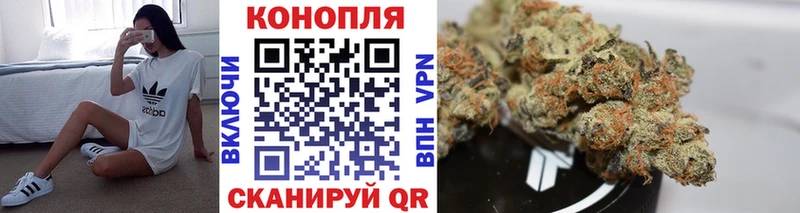 Марихуана конопля Купить закладки Горбатов